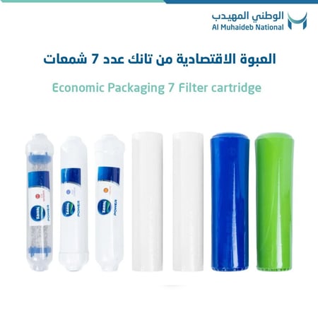 شمعات فلتر تانك 7 مراحل 7-stage filter
