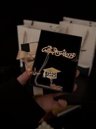 بروش تخرج فخم 2025