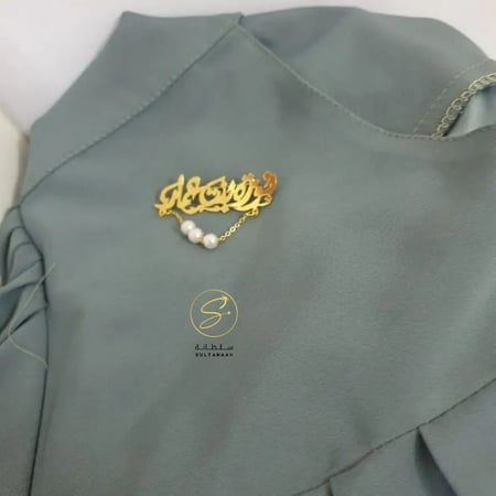 بروش مواليد باللؤلؤ