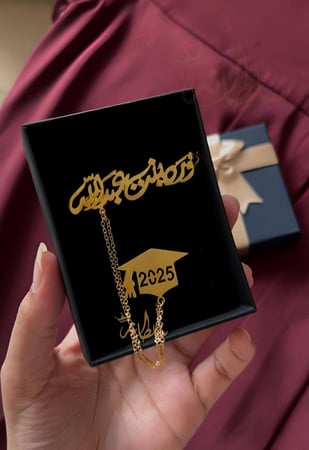 بروش تخرج فخم 2025