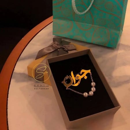 افكار هدايا مواليد بروش بالاسم - sultanaah