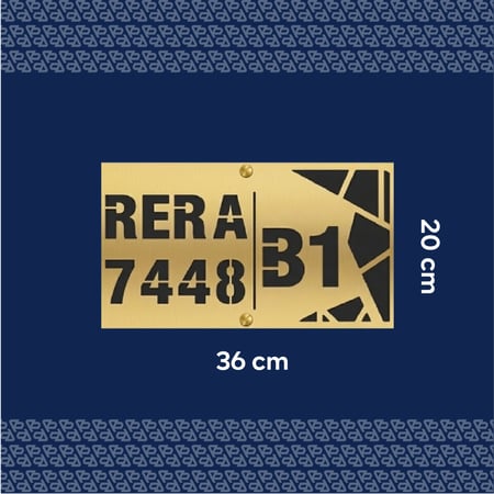 لوحة عنوان بيتك ورقم الفلة  ( 10 )