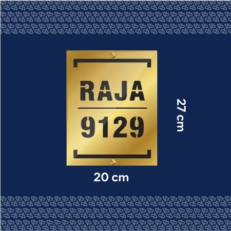 لوحة عنوان بيتك 2