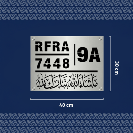 لوحة العنوان الوطني  (49)