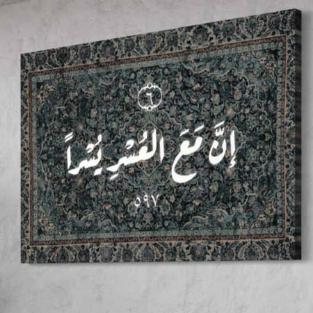 لوحات دينية اسلامية