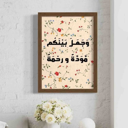 لوحات اسلامية مطرزة يدويا