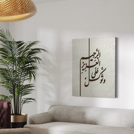 لوحة بوكليه