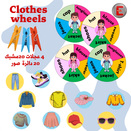بوكس الأنشطة We can 2-part 1-unit 2