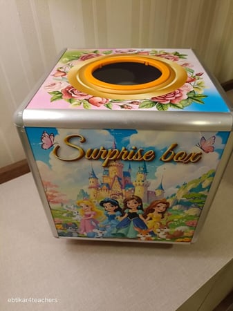 صندوق الأميرات -Princess Box