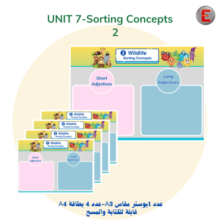 Unit 7-Wilde Life-Box