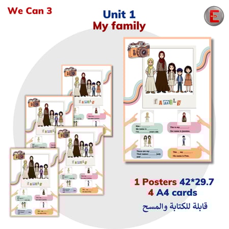 بوكس الأنشطة We can 3-part 1-unit 1