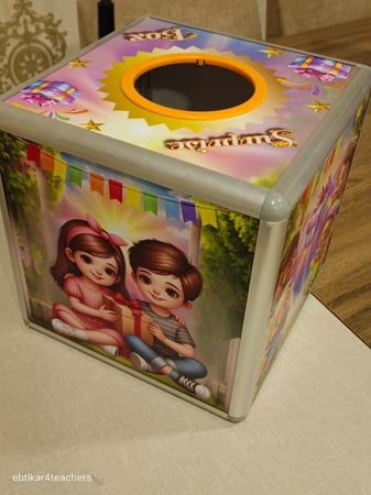 صندوق المفاجآت - للبنات والأولاد