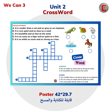 بوكس الأنشطة We can 3-term 1-unit 2