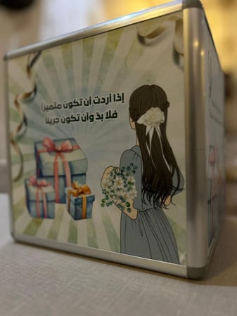 صندوق المفاجآت-Srprise Box
