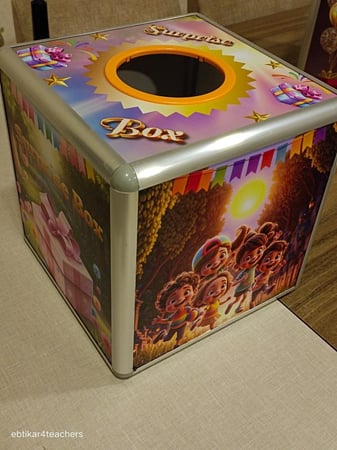 صندوق المفاجآت - للبنات والأولاد