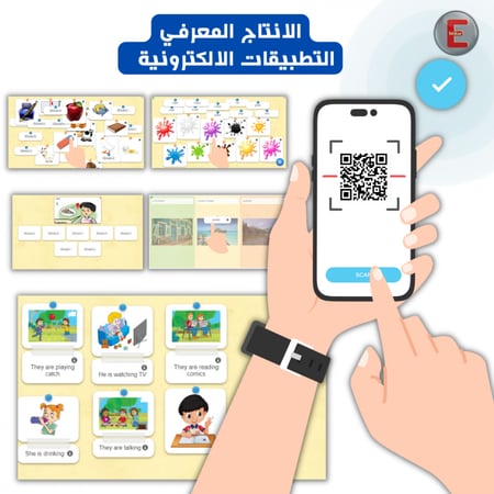 ( 20 تطبيق الكتروني )