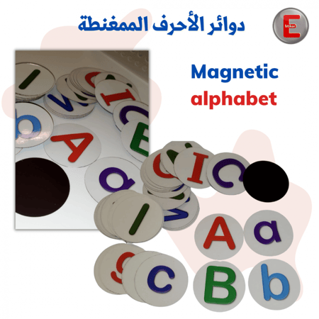 دوائر الأحرف الممغنطة الانجليزية