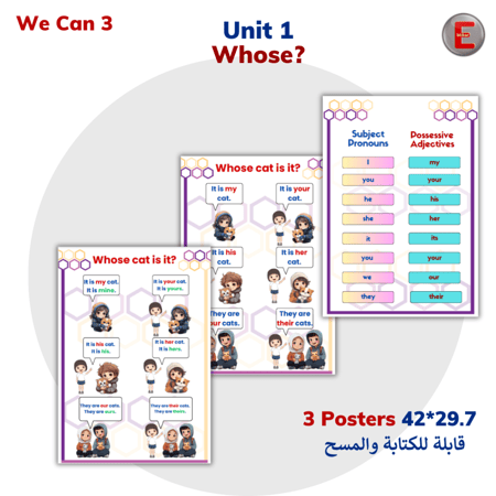 بوكس الأنشطة We can 3-part 1-unit 1
