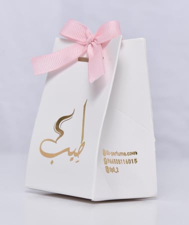 توزيعات طِيب - أبيض