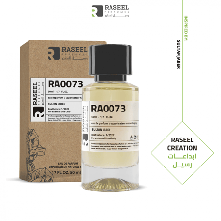 رسيل عطر RA0073 - مستوحى من Sultan Jaber