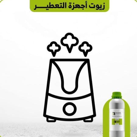 فانسي DF0031  مستوحى من ديزاير  دنهل