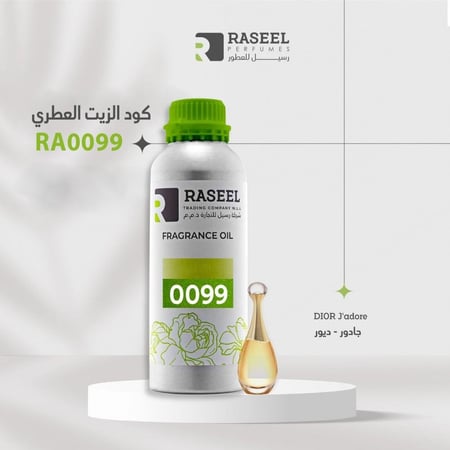 زيت عطري رسيلRA0099 مستوحى من ديور جادور