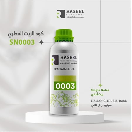 زيت رسيل SN0003 سيتروس ايطالي