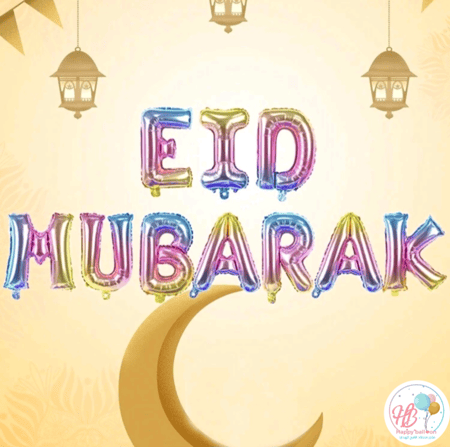 بالون Eid Mubarak