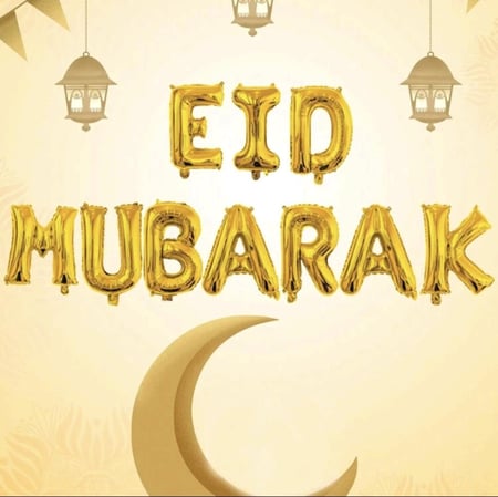 بالون Eid Mubarak