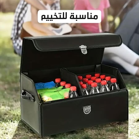 منظم صندوق السيارة