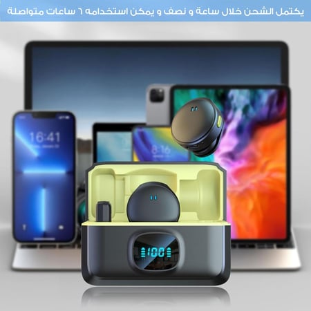 ميكروفون لاسلكي مغناطيسي