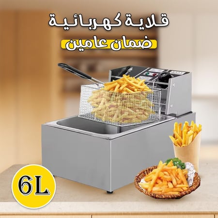 قلاية كهربائية