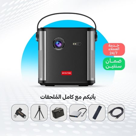 بروجكتر لاسلكي من باينتك Byintek U80 Pro