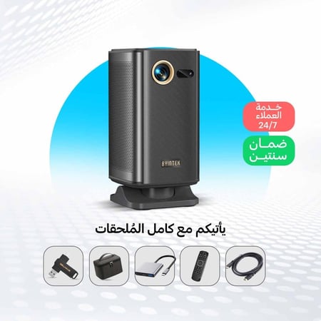 ميني روجكتر لاسلكي من باينتك Byintek P70X Pro