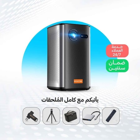 ميني بروجكتر لاسلكي من باينتك  Byintek P70 Pro