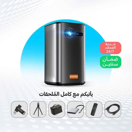ميني بروجكتر لاسلكي من باينتك  Byintek P70 Pro