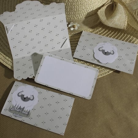 توزيعات العيد