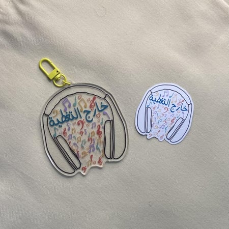 ستيكر وملصق للدفاتر