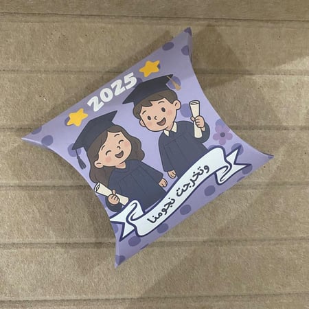 وتخرجت نجومنا .. علبة توزيعات فارغة