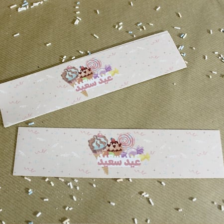 ملصقات للماء أو الشوكولاتة