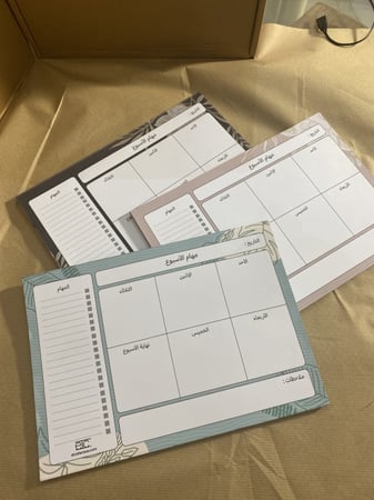 جدول الأسبوع