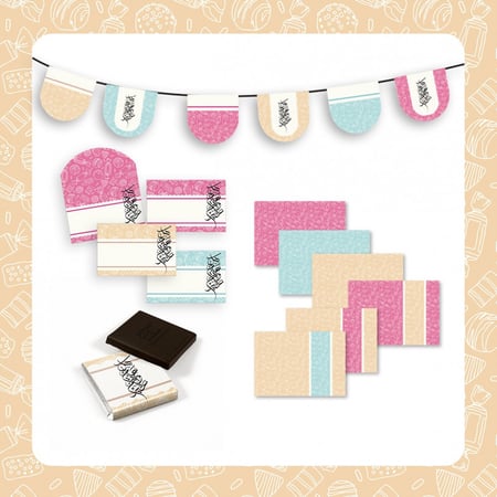 ثيم العيد رقمي