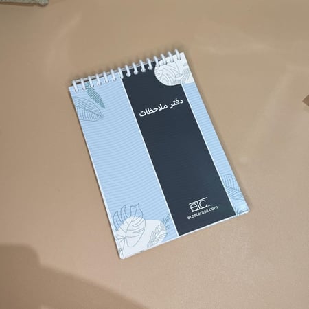 دفتر ملاحظات