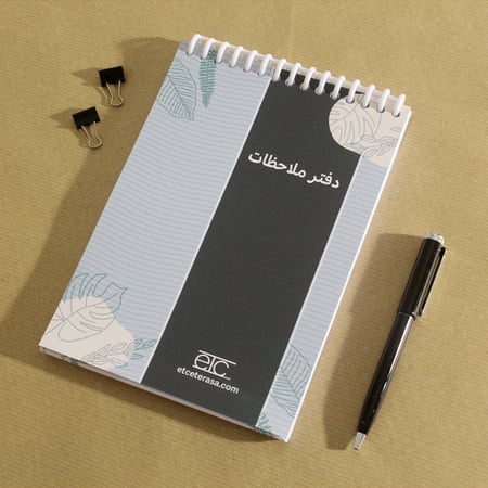 دفتر ملاحظات