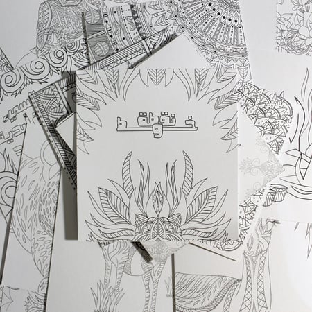 رسومات للتلوين