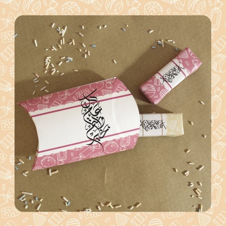 علب توزيعات