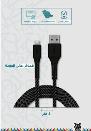 بكج السيارة المميز من ليونكس