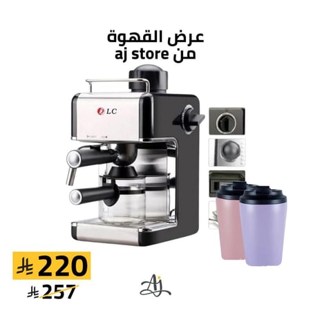 عرض القهوة