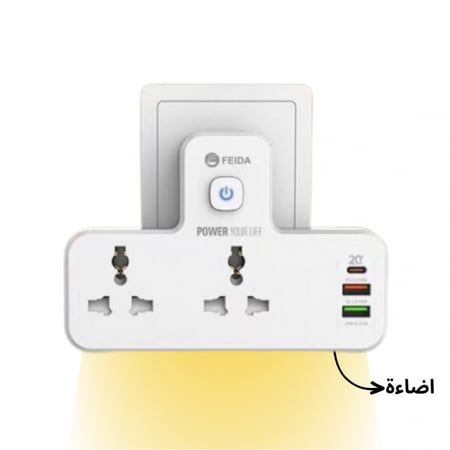 فيش كهرباء ذكي متعدد الاستخدام  ماركة فيدا  FEIDA