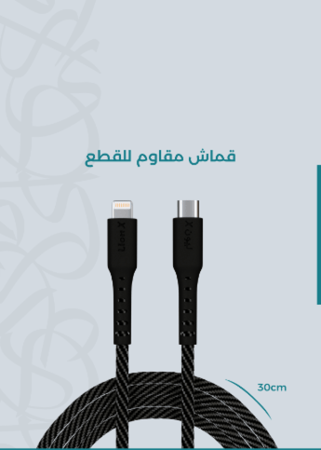بكج السيارة المميز من ليونكس